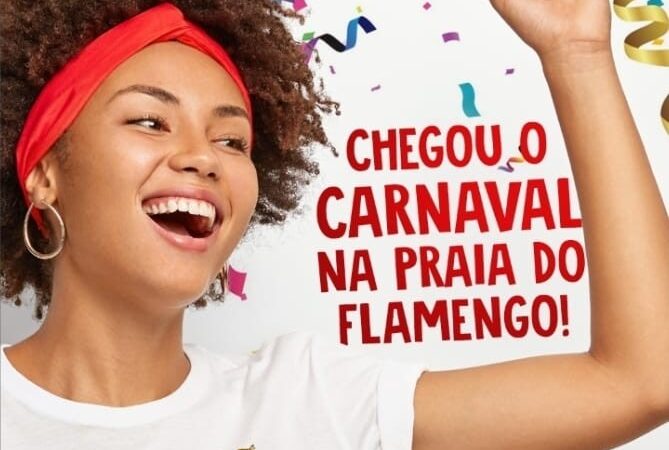 BLOCO DO ELASTIQUE 2026 