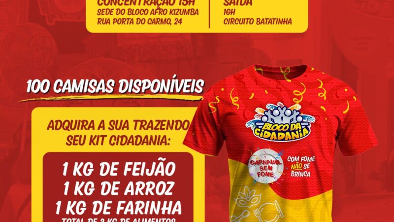 O Bloco da Cidadania desfila no dia 14 de fevereiro no Pelourinho, dentro da programação do Carnaval